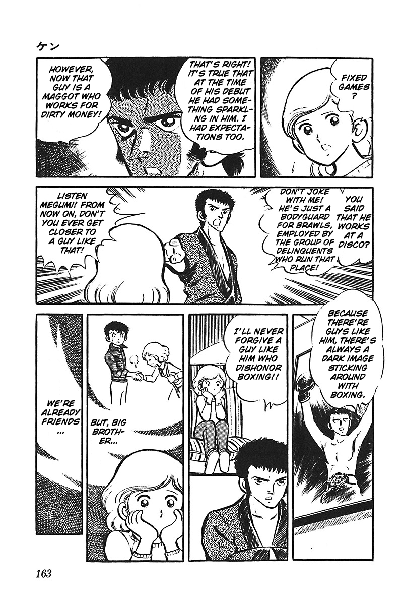 Ah! Seishun no Koushien Chapter 6.5 page 13 - Vol.6 Chapter 5