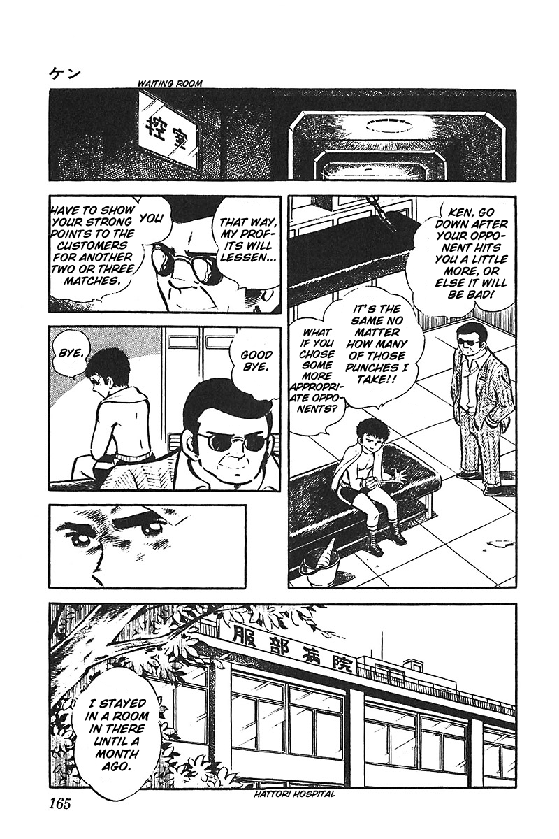 Ah! Seishun no Koushien Chapter 6.5 page 15 - Vol.6 Chapter 5