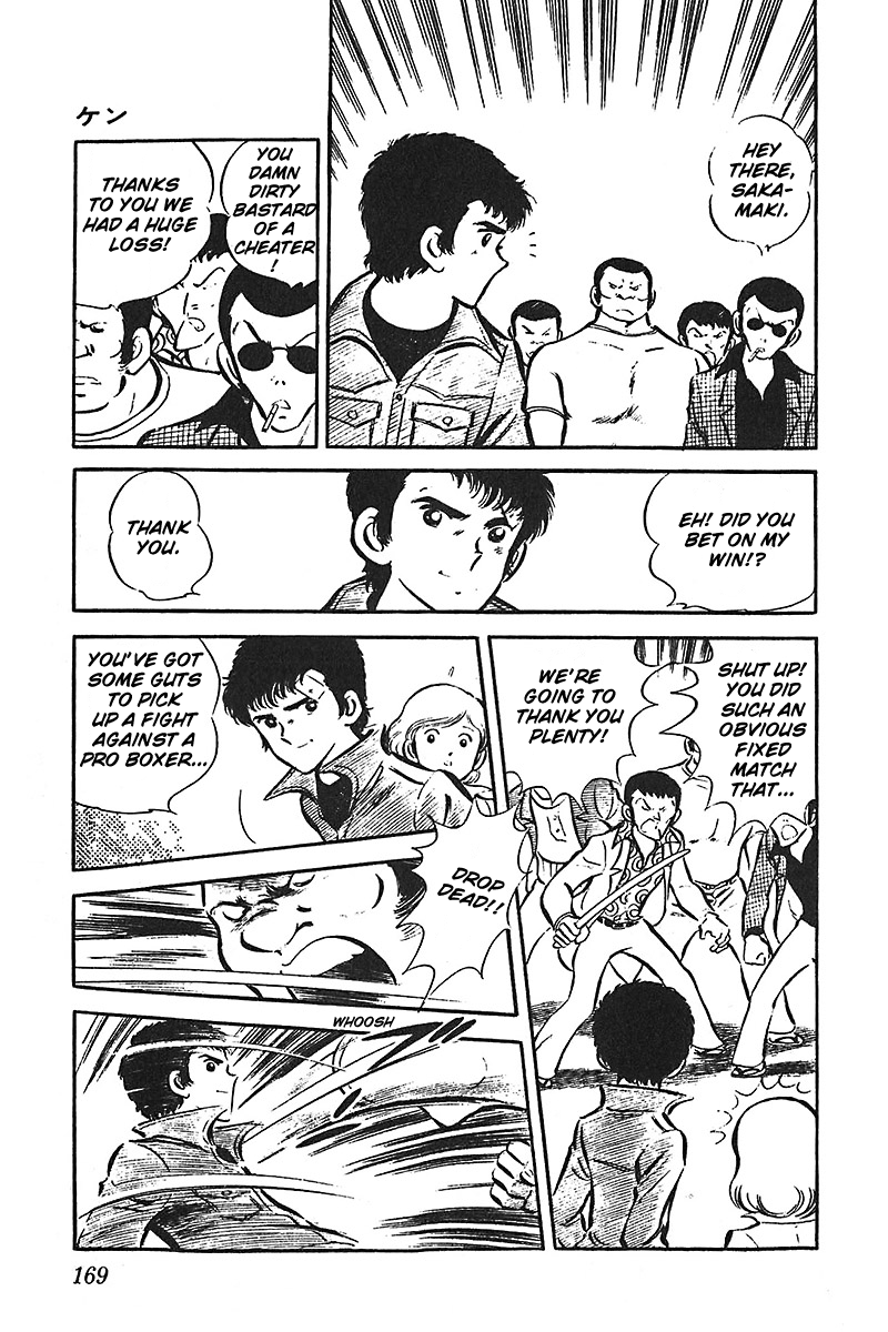 Ah! Seishun no Koushien Chapter 6.5 page 19 - Vol.6 Chapter 5