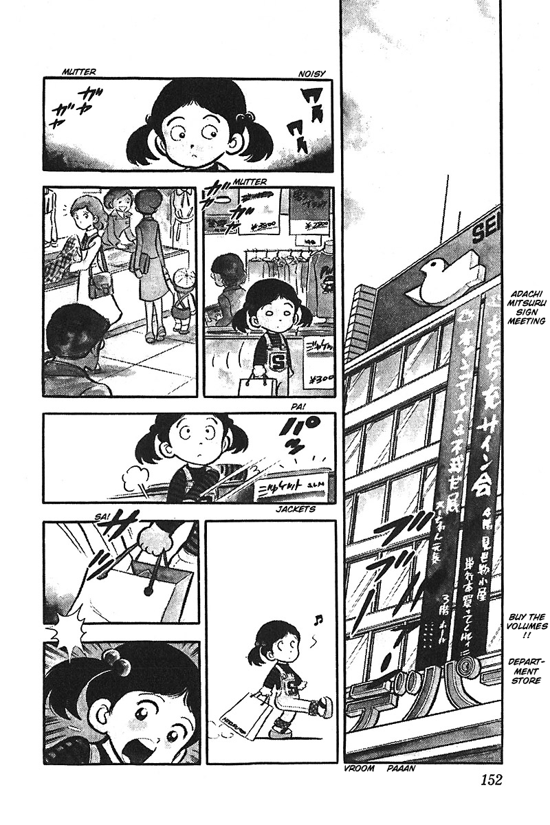 Ah! Seishun no Koushien Chapter 6.5 page 2 - Vol.6 Chapter 5