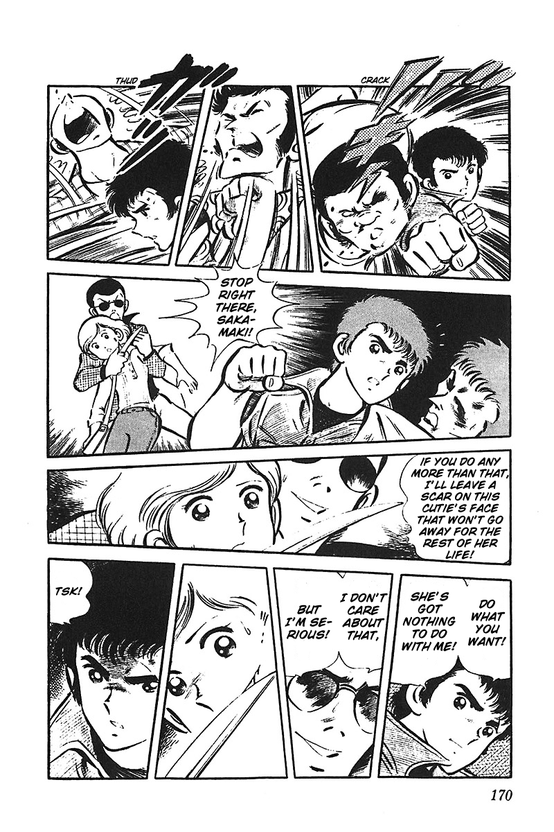 Ah! Seishun no Koushien Chapter 6.5 page 20 - Vol.6 Chapter 5
