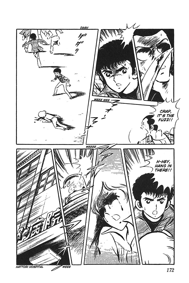 Ah! Seishun no Koushien Chapter 6.5 page 22 - Vol.6 Chapter 5