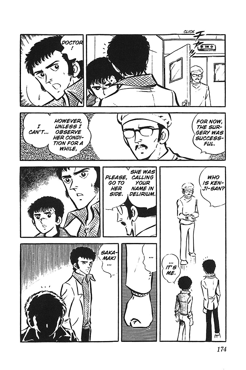 Ah! Seishun no Koushien Chapter 6.5 page 24 - Vol.6 Chapter 5