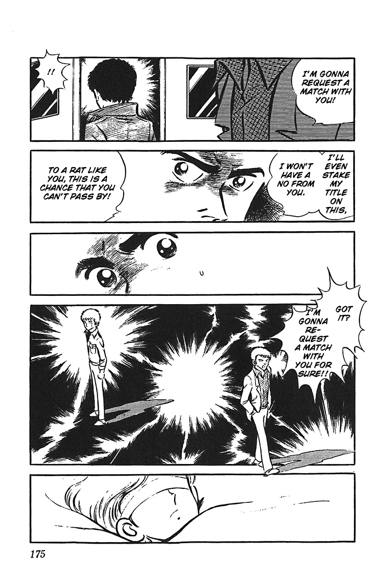 Ah! Seishun no Koushien Chapter 6.5 page 25 - Vol.6 Chapter 5
