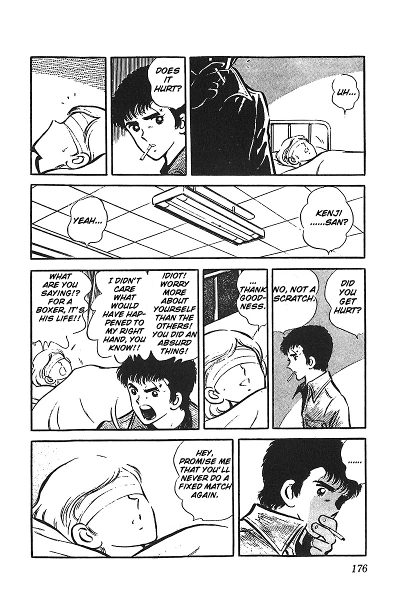 Ah! Seishun no Koushien Chapter 6.5 page 26 - Vol.6 Chapter 5