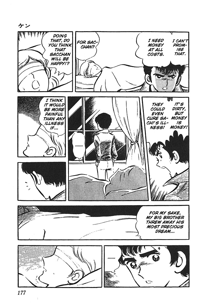 Ah! Seishun no Koushien Chapter 6.5 page 27 - Vol.6 Chapter 5