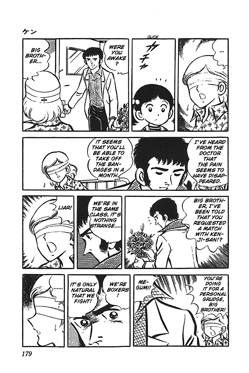 Ah! Seishun no Koushien Chapter 6.5 page 29 - Vol.6 Chapter 5