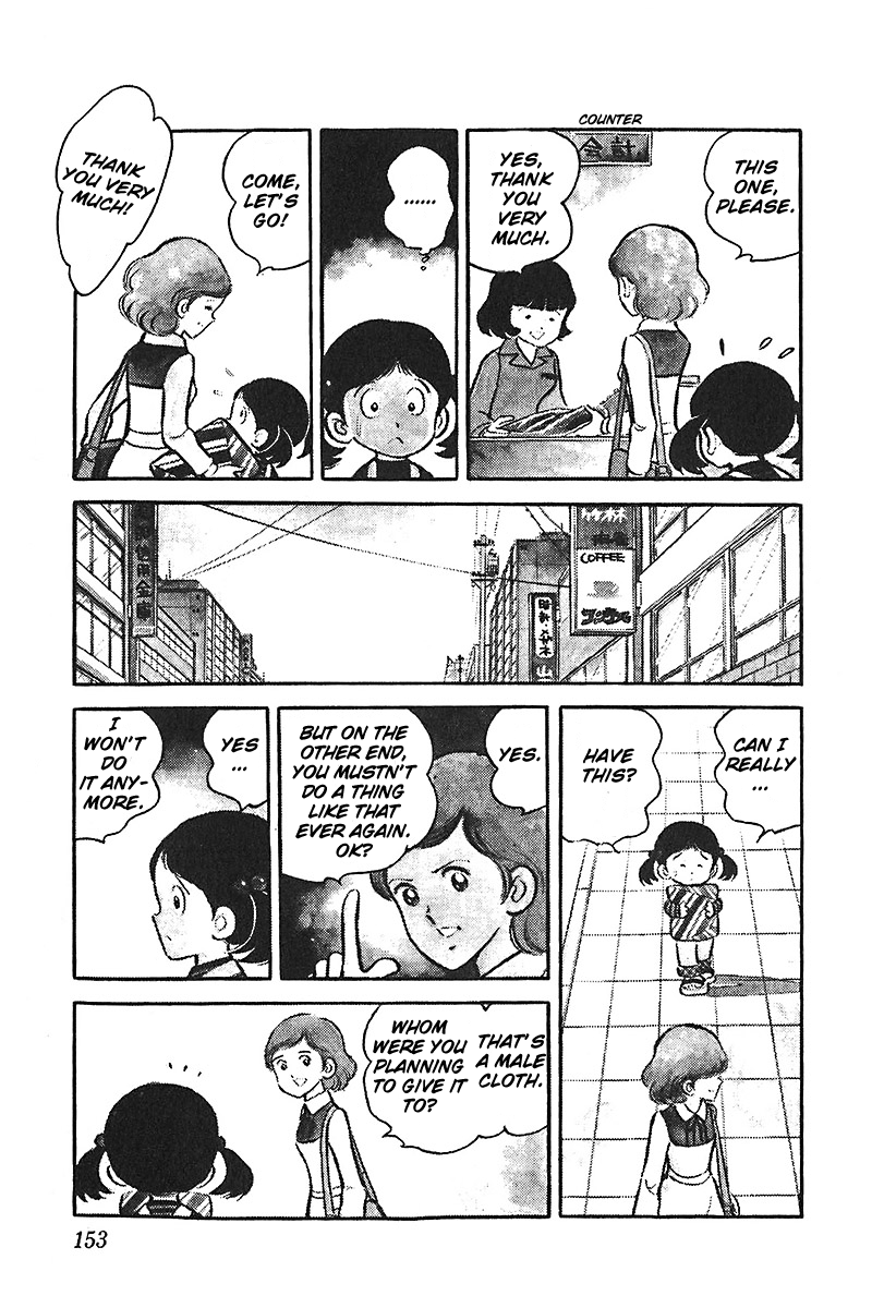Ah! Seishun no Koushien Chapter 6.5 page 3 - Vol.6 Chapter 5
