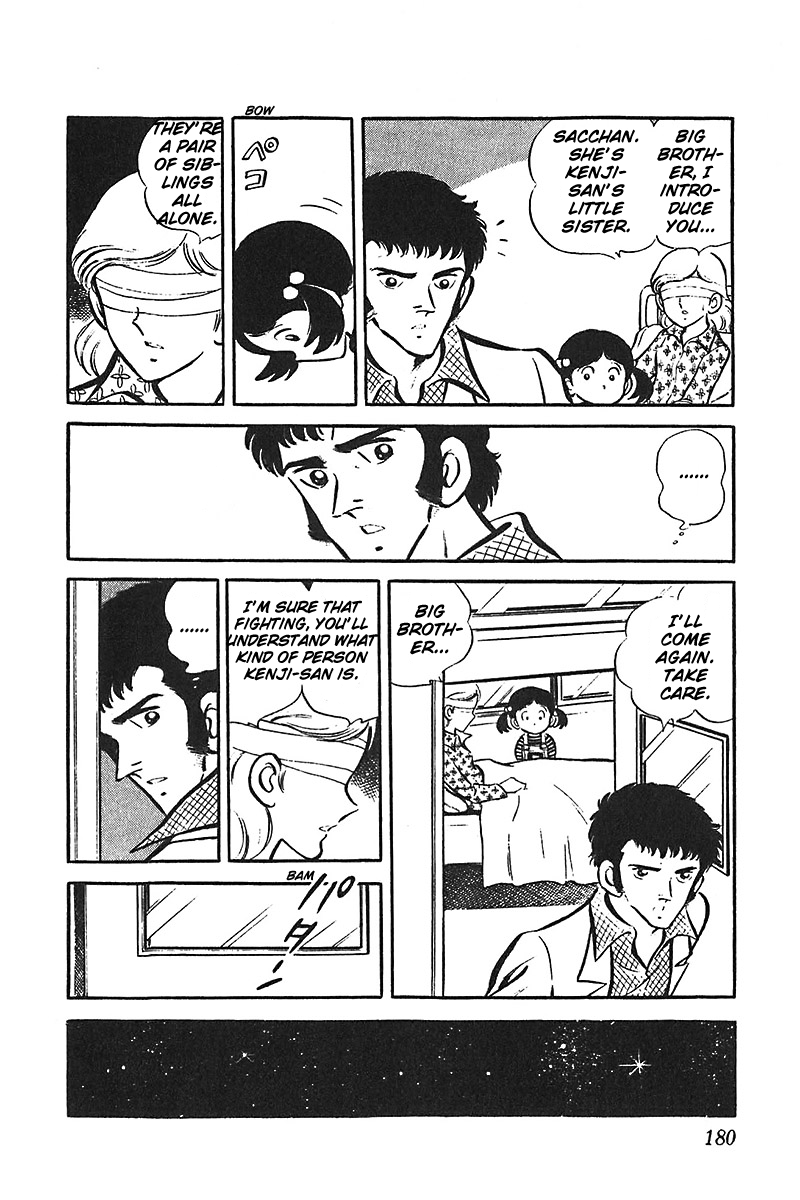 Ah! Seishun no Koushien Chapter 6.5 page 30 - Vol.6 Chapter 5