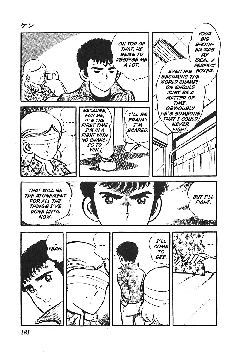 Ah! Seishun no Koushien Chapter 6.5 page 31 - Vol.6 Chapter 5
