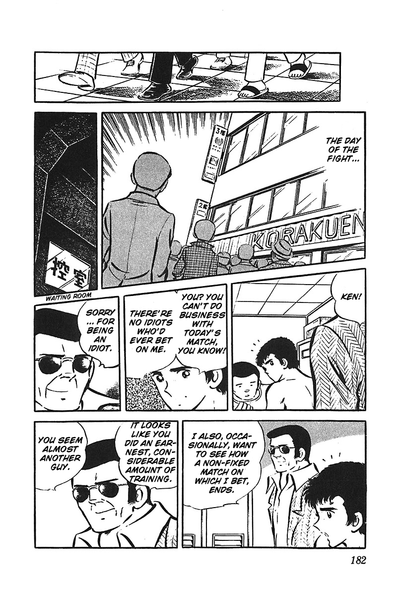 Ah! Seishun no Koushien Chapter 6.5 page 32 - Vol.6 Chapter 5
