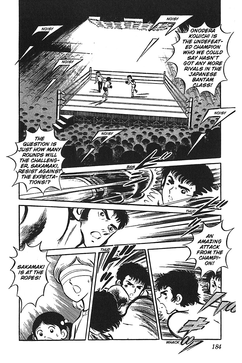 Ah! Seishun no Koushien Chapter 6.5 page 34 - Vol.6 Chapter 5