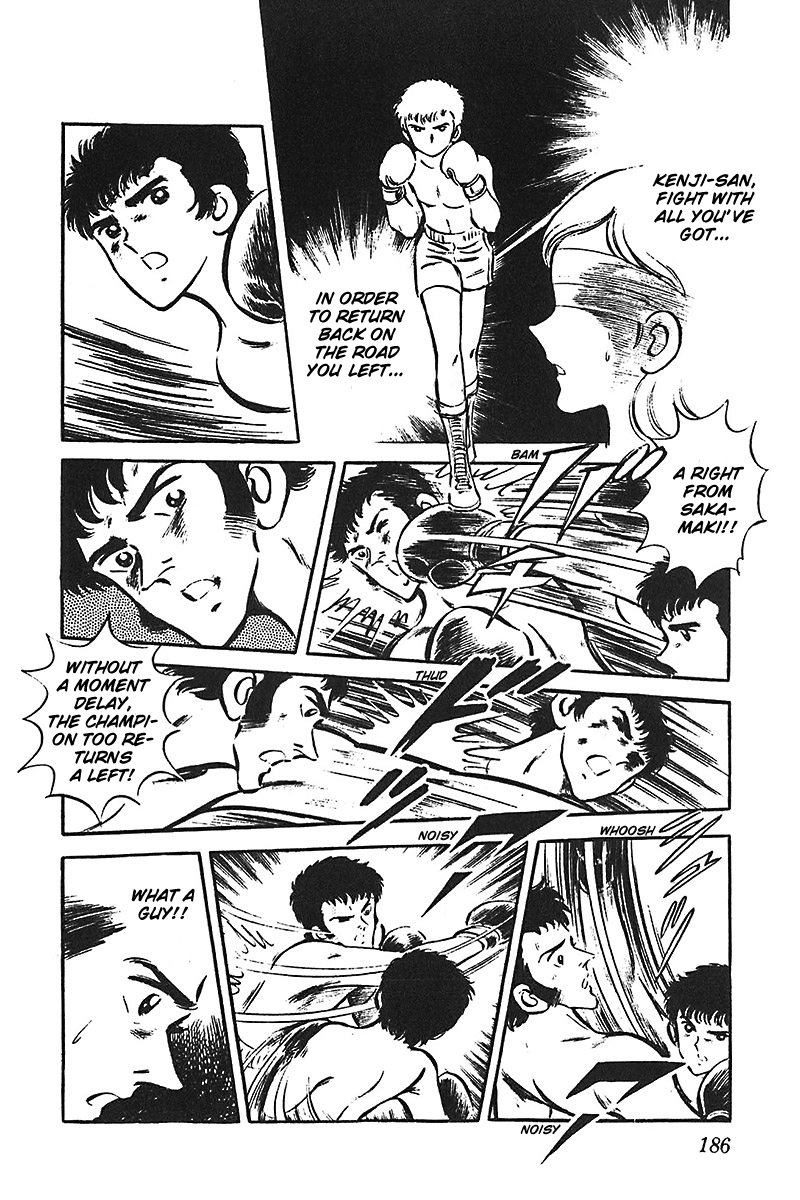 Ah! Seishun no Koushien Chapter 6.5 page 36 - Vol.6 Chapter 5