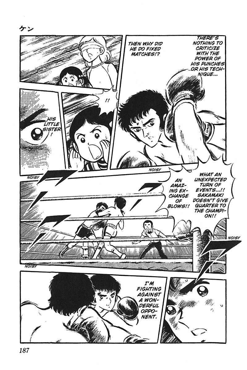 Ah! Seishun no Koushien Chapter 6.5 page 37 - Vol.6 Chapter 5