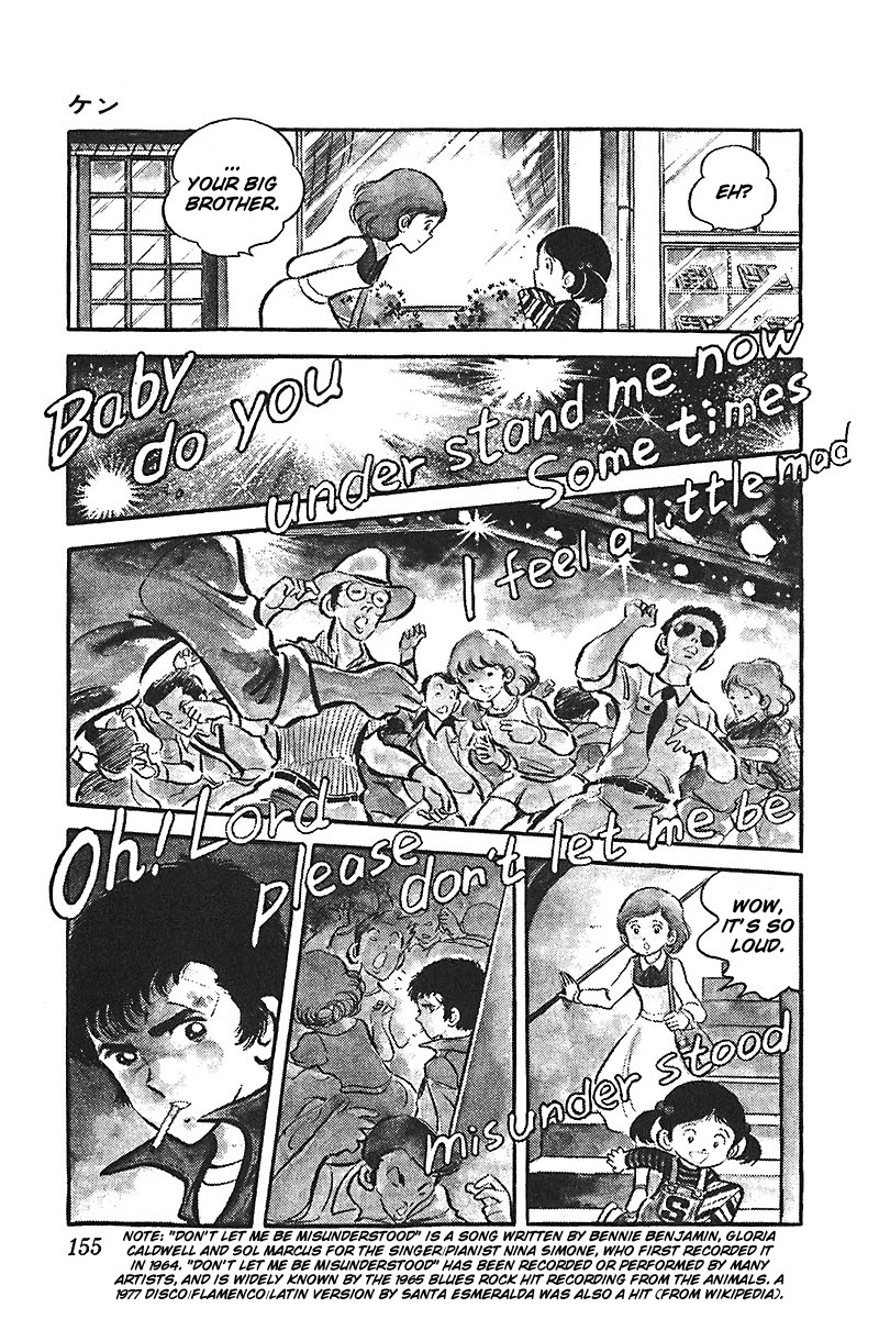 Ah! Seishun no Koushien Chapter 6.5 page 5 - Vol.6 Chapter 5
