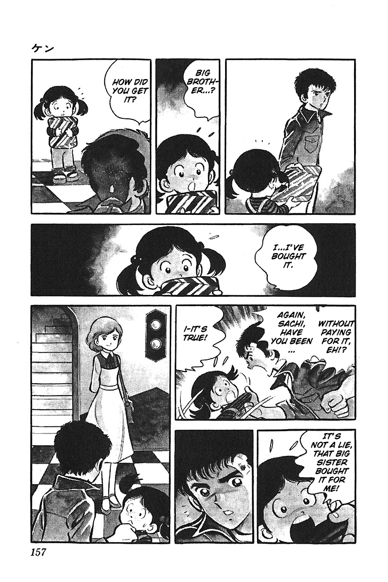 Ah! Seishun no Koushien Chapter 6.5 page 7 - Vol.6 Chapter 5