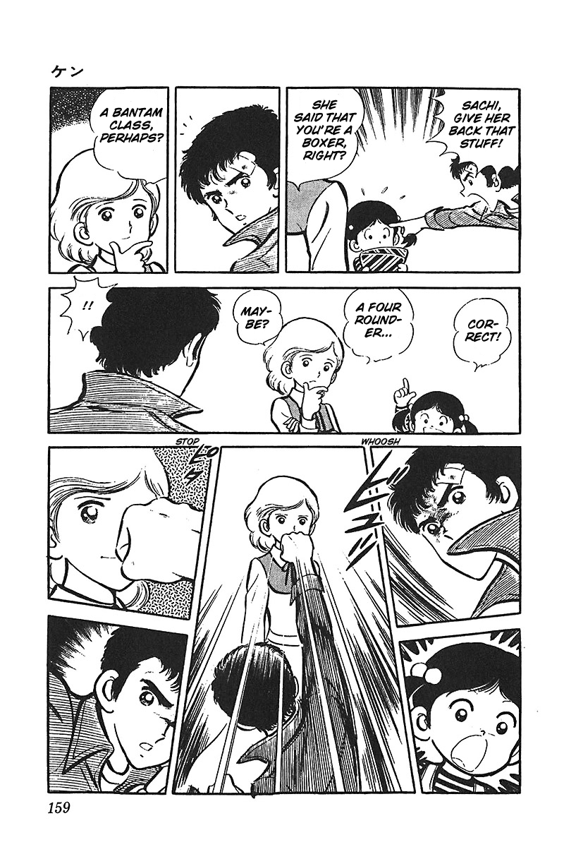 Ah! Seishun no Koushien Chapter 6.5 page 9 - Vol.6 Chapter 5