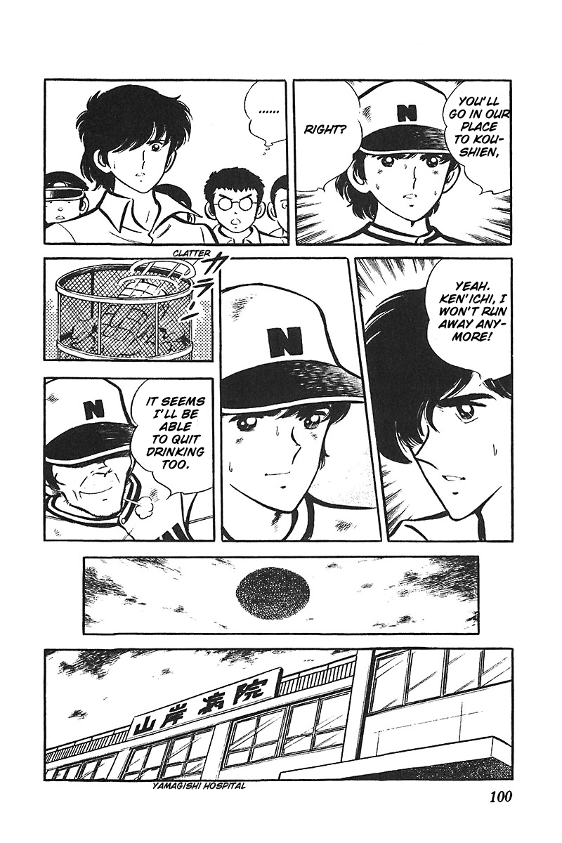 Ah! Seishun no Koushien Chapter 7.1 page 101 - Vol.7 Chapter 1