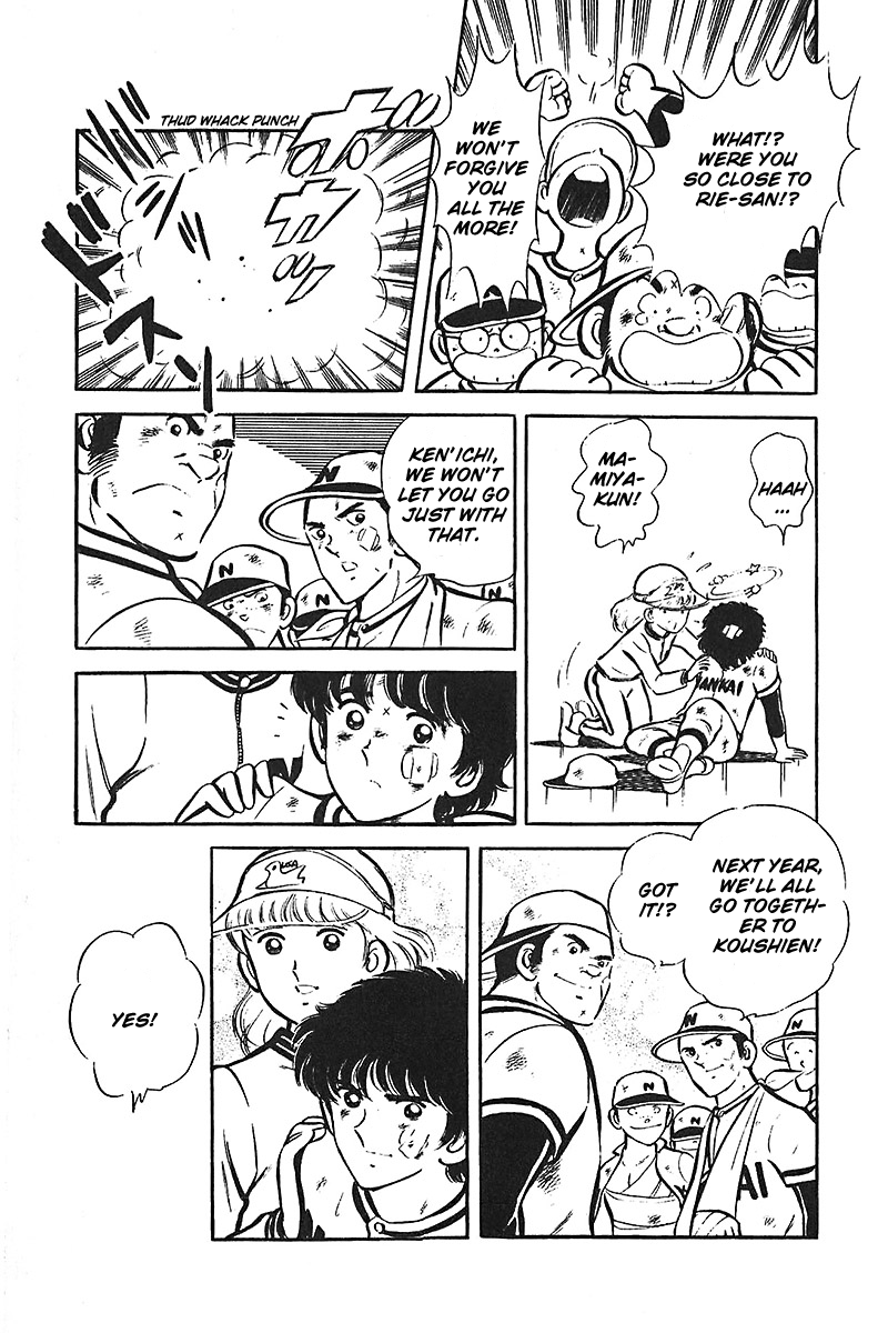Ah! Seishun no Koushien Chapter 7.1 page 104 - Vol.7 Chapter 1