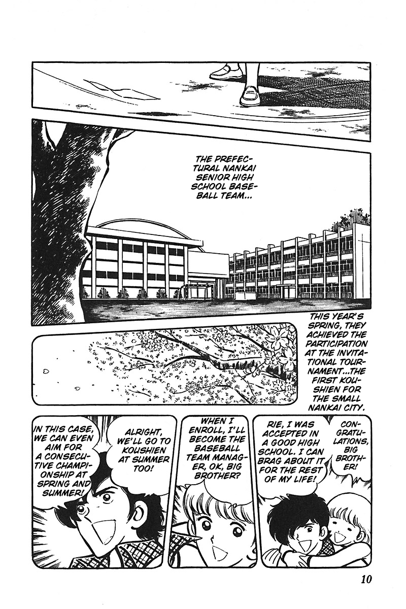 Ah! Seishun no Koushien Chapter 7.1 page 11 - Vol.7 Chapter 1