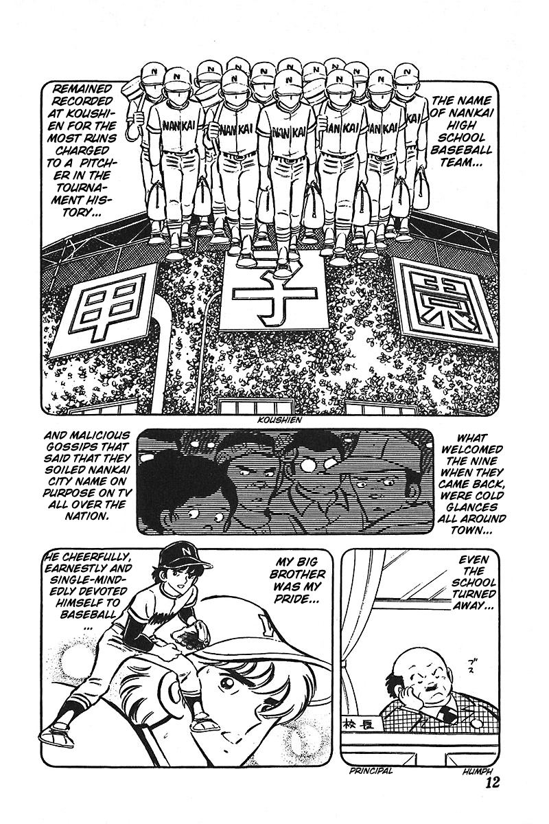 Ah! Seishun no Koushien Chapter 7.1 page 13 - Vol.7 Chapter 1