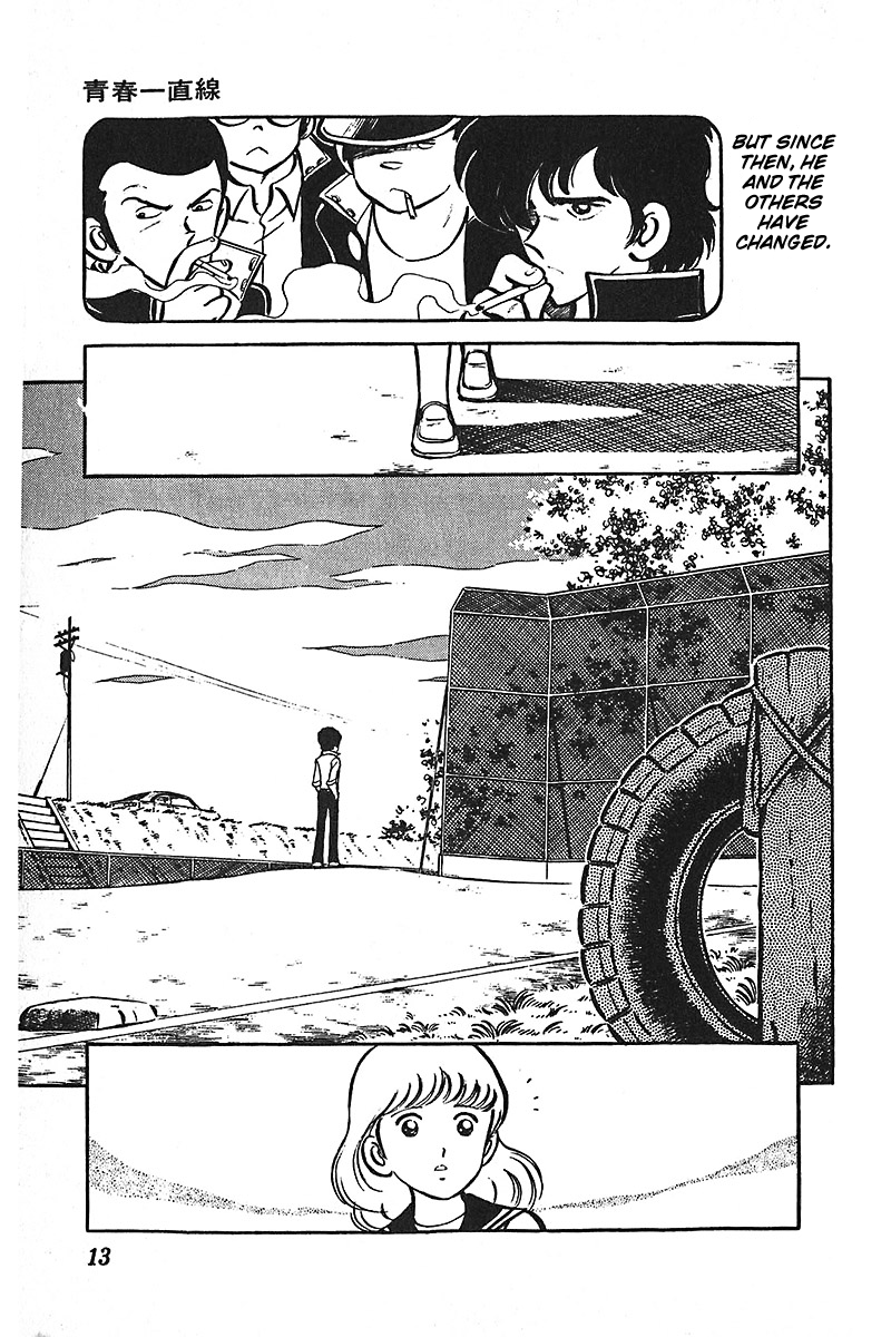 Ah! Seishun no Koushien Chapter 7.1 page 14 - Vol.7 Chapter 1