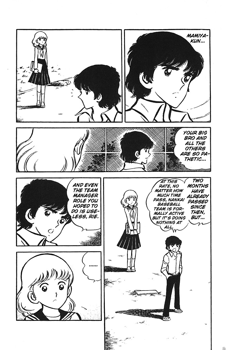 Ah! Seishun no Koushien Chapter 7.1 page 15 - Vol.7 Chapter 1