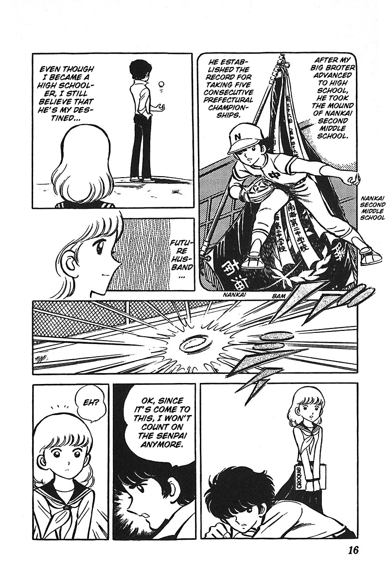 Ah! Seishun no Koushien Chapter 7.1 page 17 - Vol.7 Chapter 1