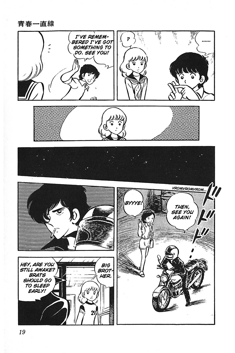 Ah! Seishun no Koushien Chapter 7.1 page 20 - Vol.7 Chapter 1