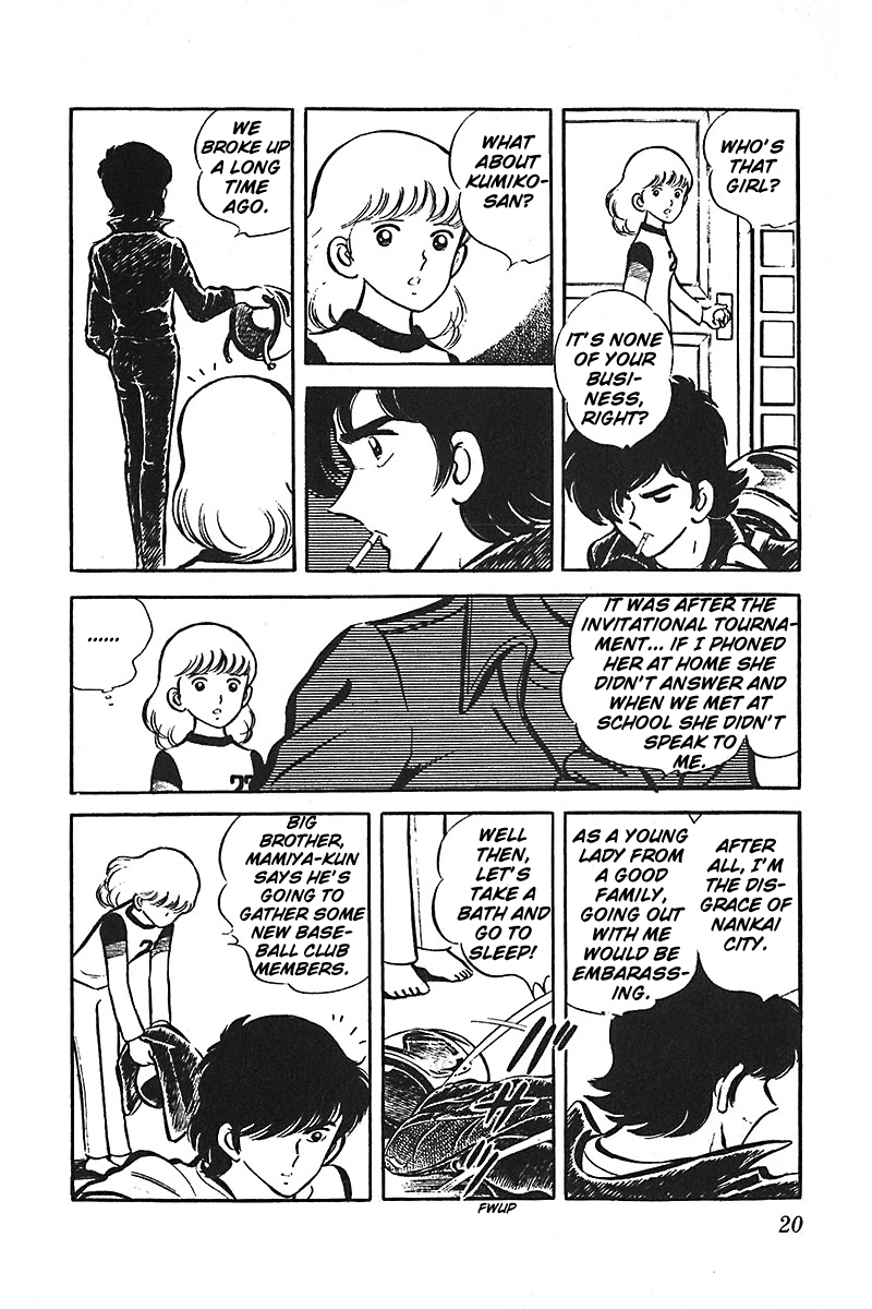 Ah! Seishun no Koushien Chapter 7.1 page 21 - Vol.7 Chapter 1