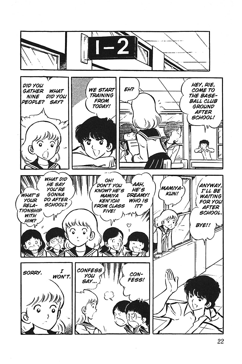 Ah! Seishun no Koushien Chapter 7.1 page 23 - Vol.7 Chapter 1
