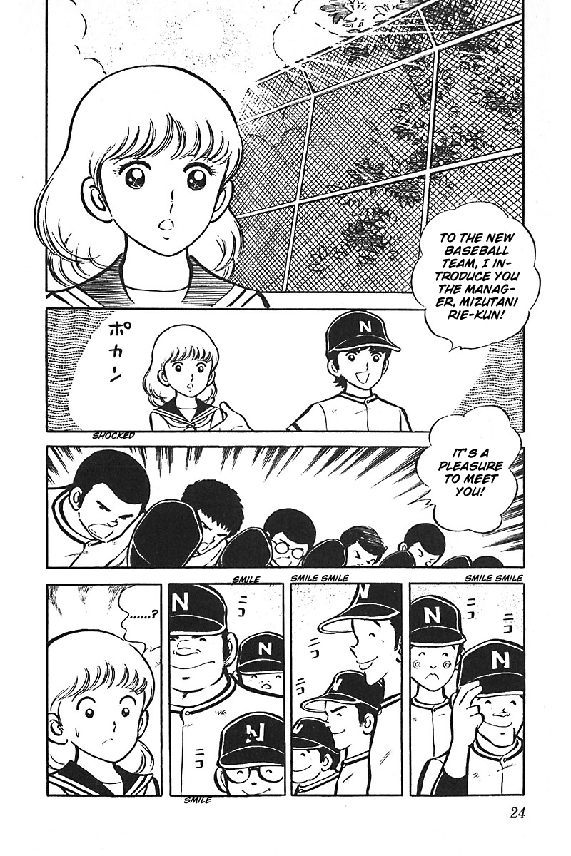 Ah! Seishun no Koushien Chapter 7.1 page 25 - Vol.7 Chapter 1