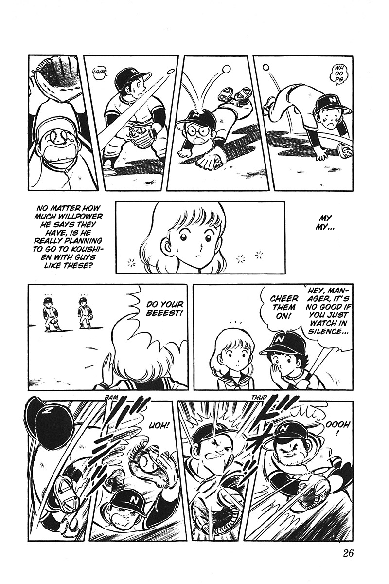 Ah! Seishun no Koushien Chapter 7.1 page 27 - Vol.7 Chapter 1