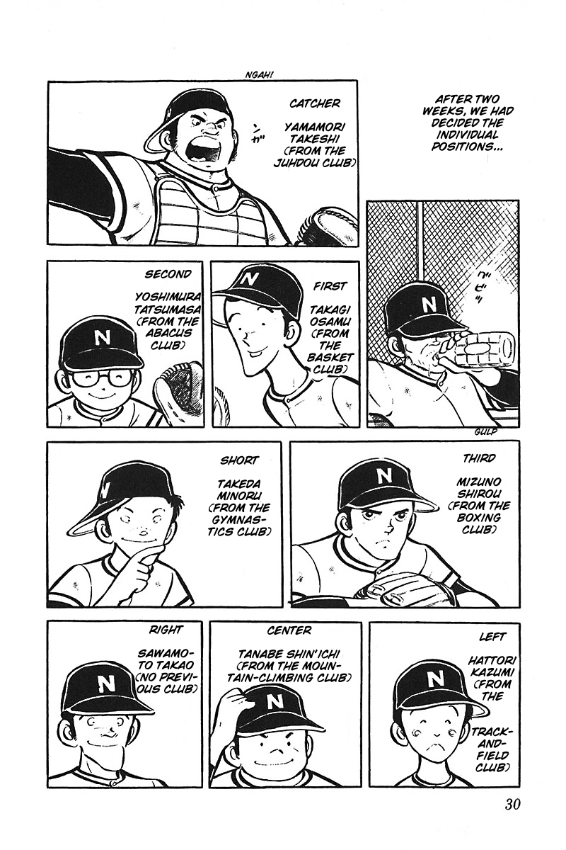 Ah! Seishun no Koushien Chapter 7.1 page 31 - Vol.7 Chapter 1