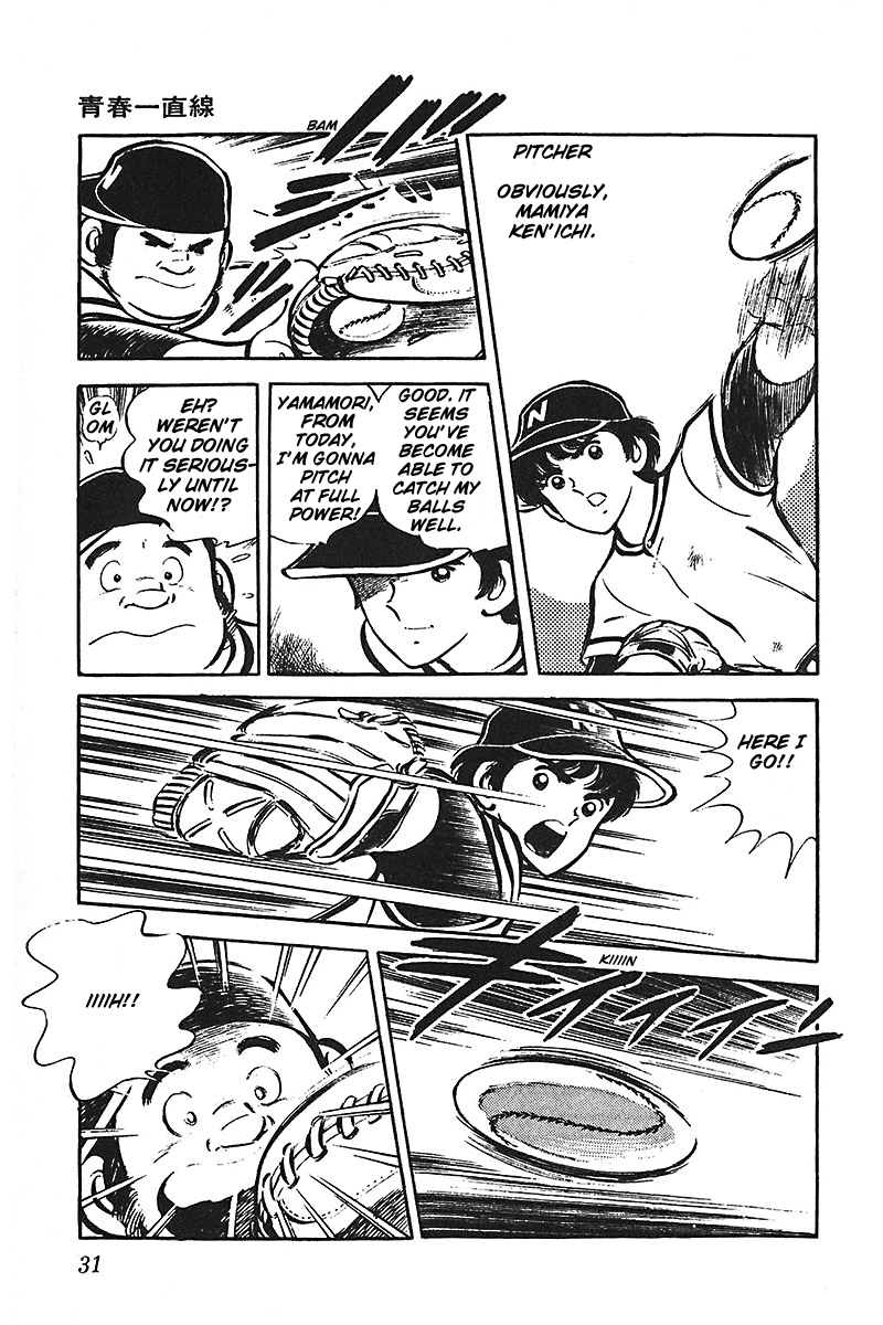 Ah! Seishun no Koushien Chapter 7.1 page 32 - Vol.7 Chapter 1