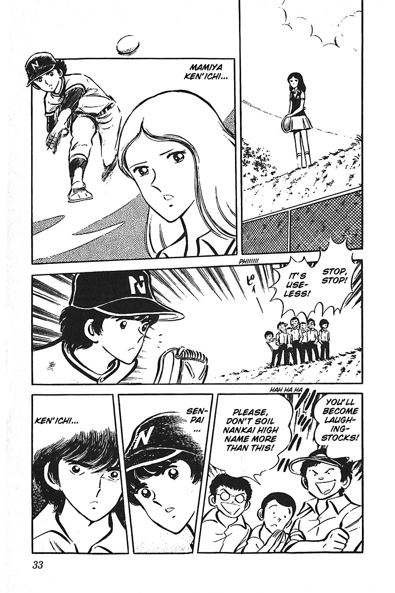 Ah! Seishun no Koushien Chapter 7.1 page 34 - Vol.7 Chapter 1