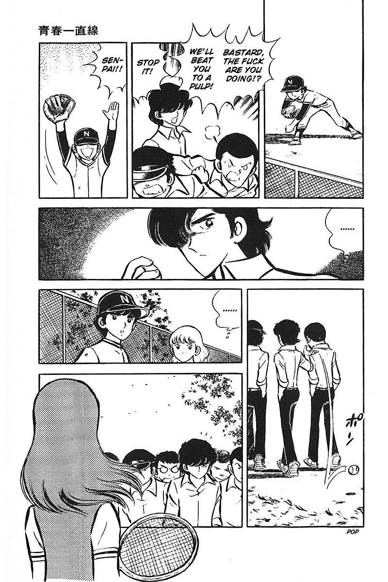 Ah! Seishun no Koushien Chapter 7.1 page 36 - Vol.7 Chapter 1