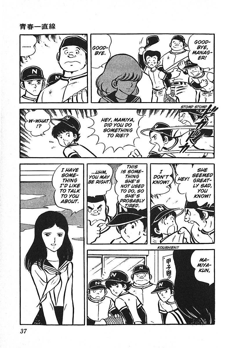 Ah! Seishun no Koushien Chapter 7.1 page 38 - Vol.7 Chapter 1