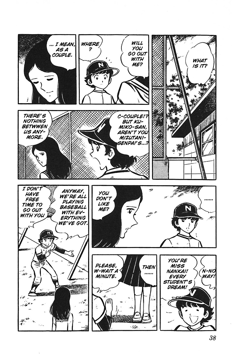 Ah! Seishun no Koushien Chapter 7.1 page 39 - Vol.7 Chapter 1