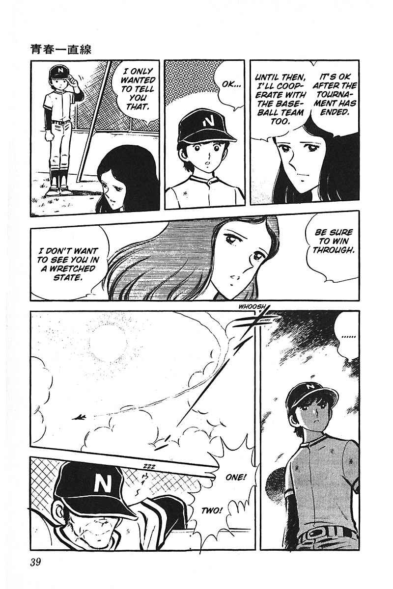 Ah! Seishun no Koushien Chapter 7.1 page 40 - Vol.7 Chapter 1