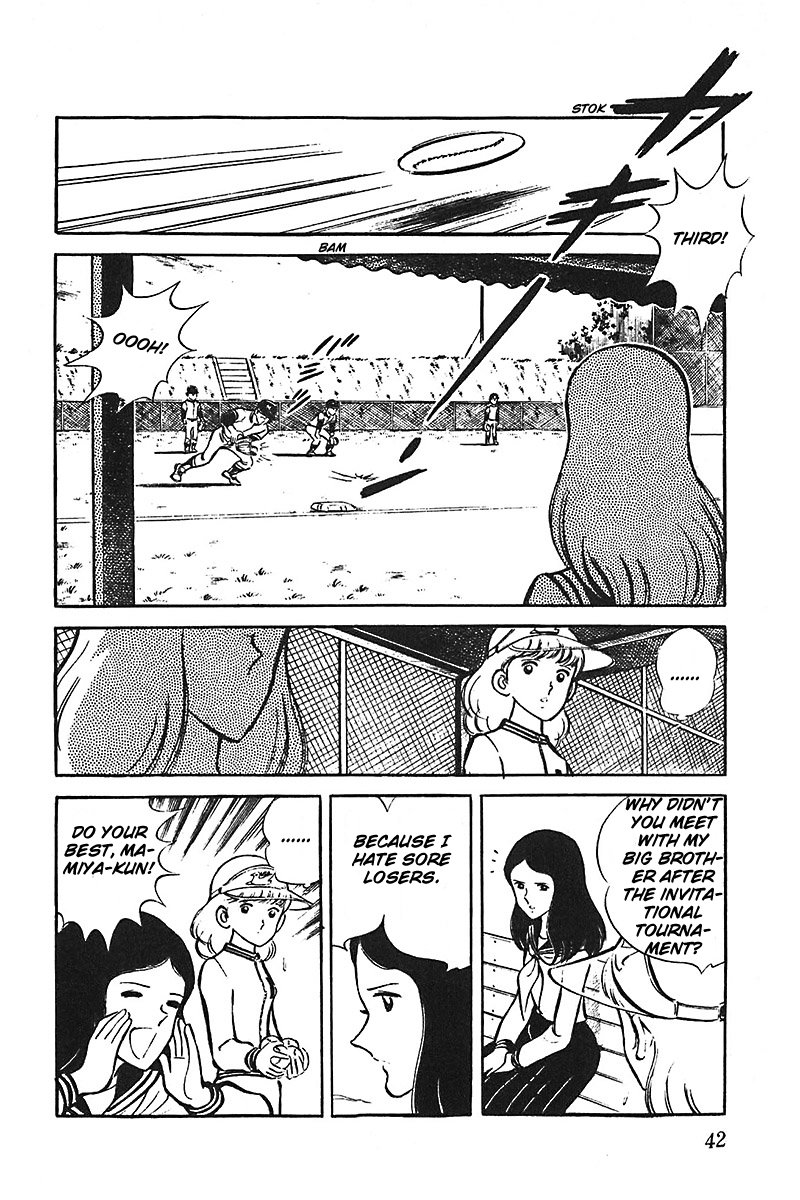 Ah! Seishun no Koushien Chapter 7.1 page 43 - Vol.7 Chapter 1
