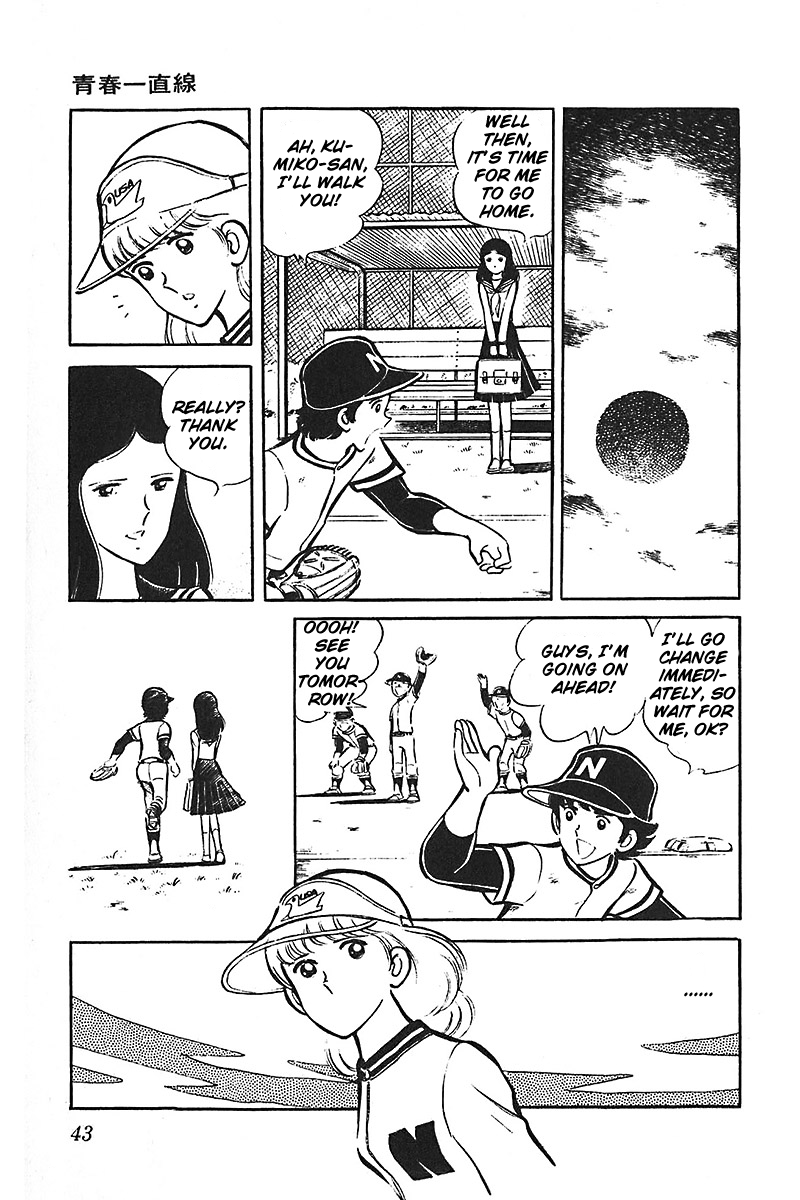 Ah! Seishun no Koushien Chapter 7.1 page 44 - Vol.7 Chapter 1