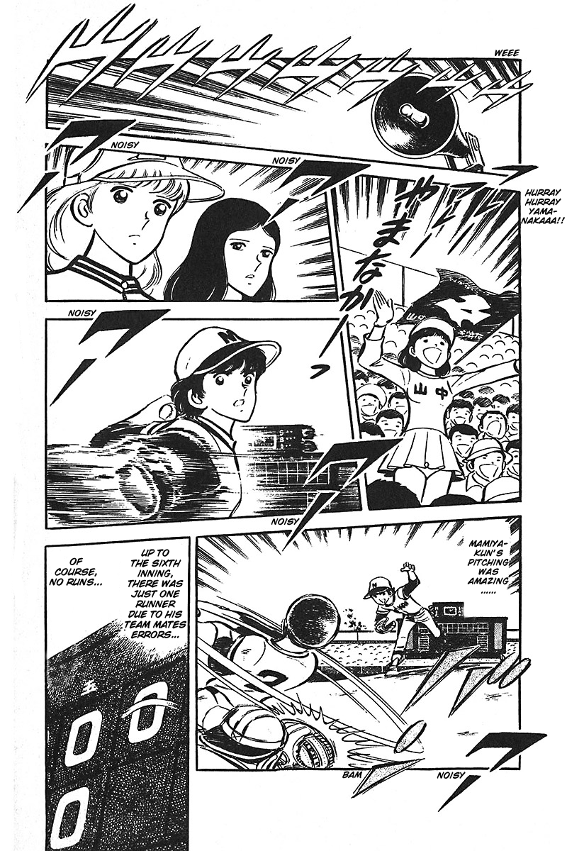 Ah! Seishun no Koushien Chapter 7.1 page 46 - Vol.7 Chapter 1