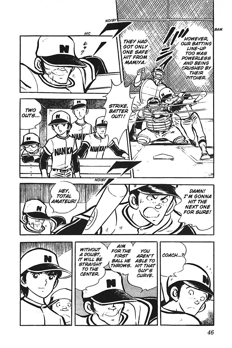 Ah! Seishun no Koushien Chapter 7.1 page 47 - Vol.7 Chapter 1
