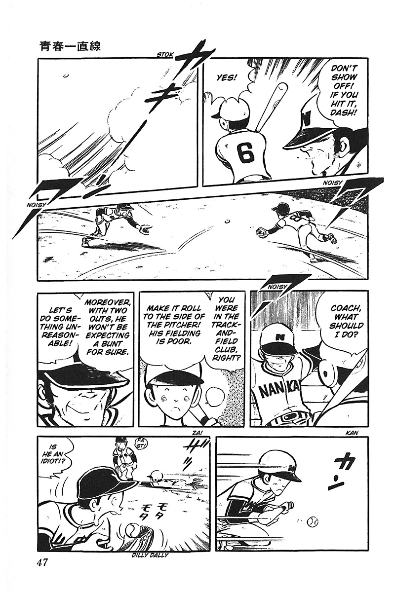 Ah! Seishun no Koushien Chapter 7.1 page 48 - Vol.7 Chapter 1