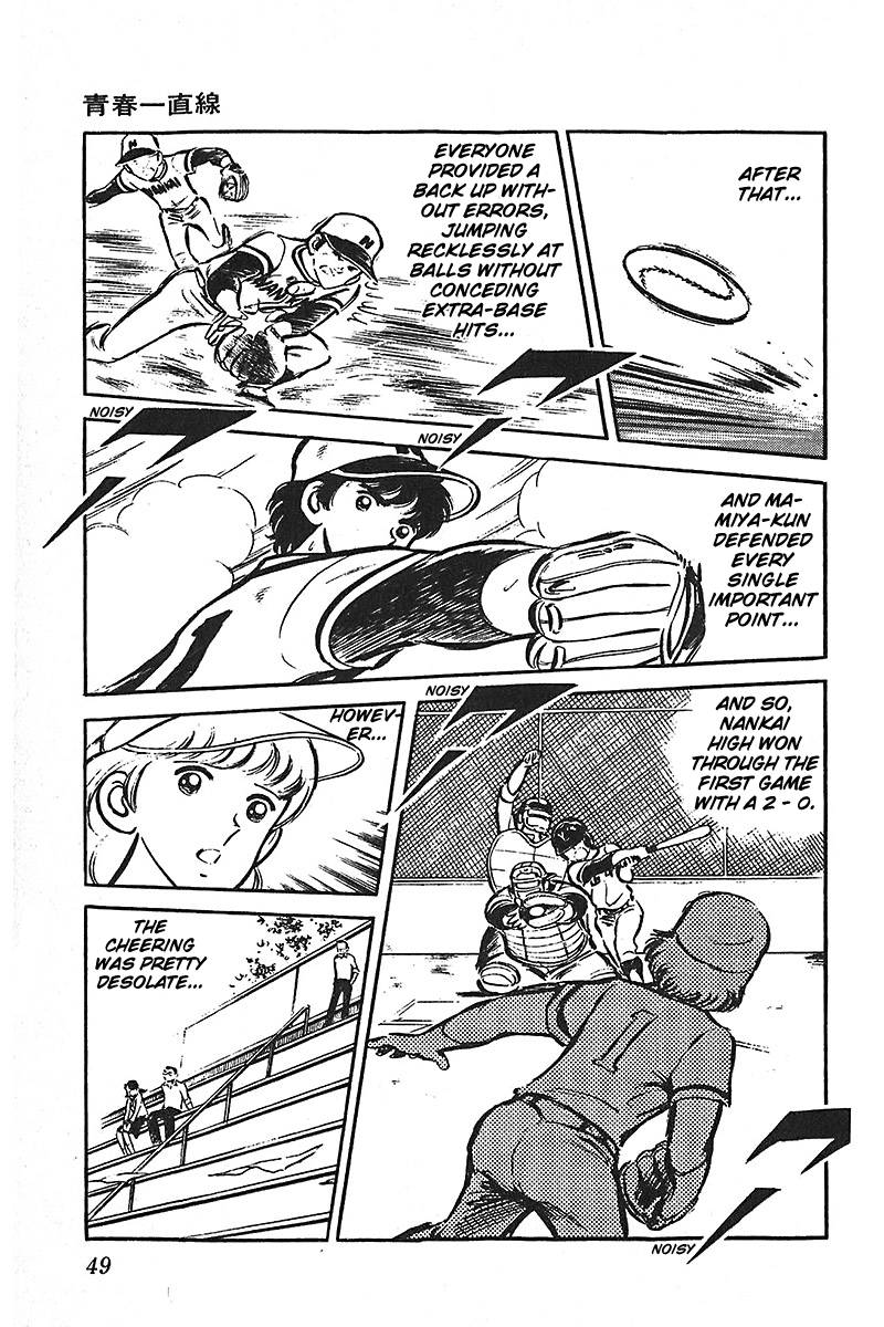Ah! Seishun no Koushien Chapter 7.1 page 50 - Vol.7 Chapter 1