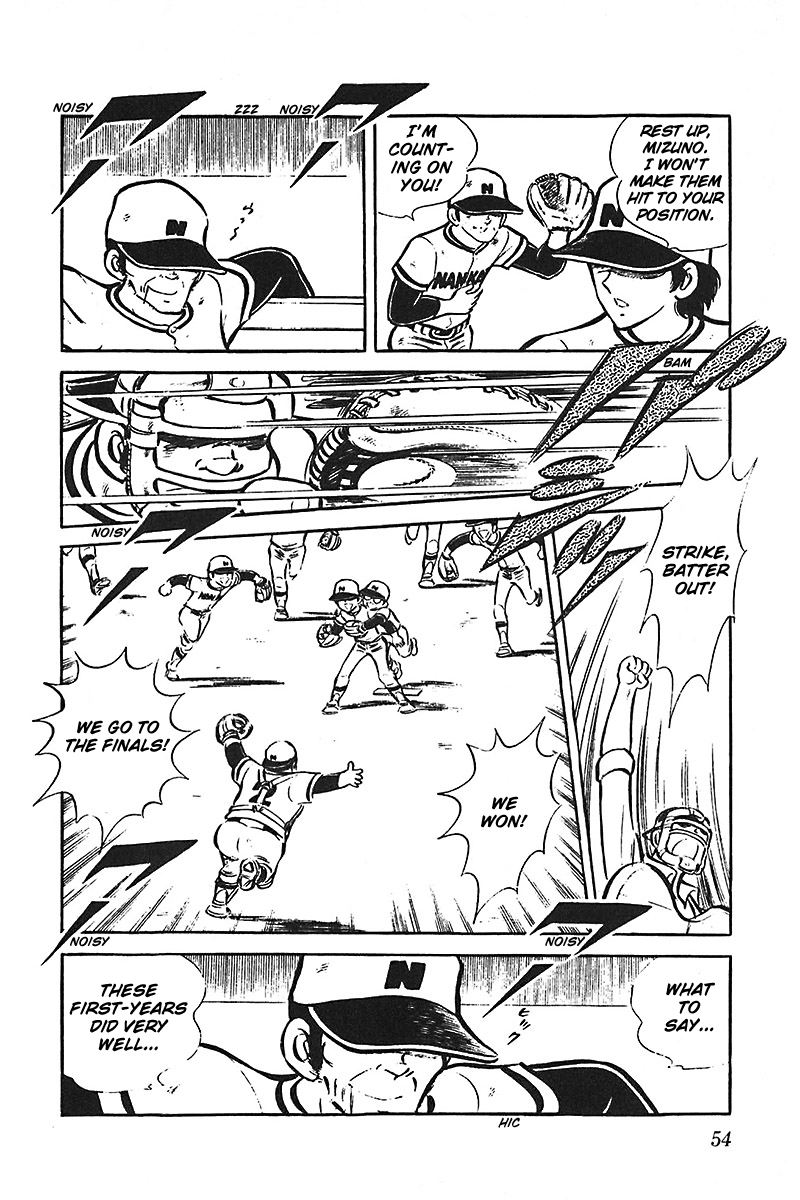 Ah! Seishun no Koushien Chapter 7.1 page 55 - Vol.7 Chapter 1