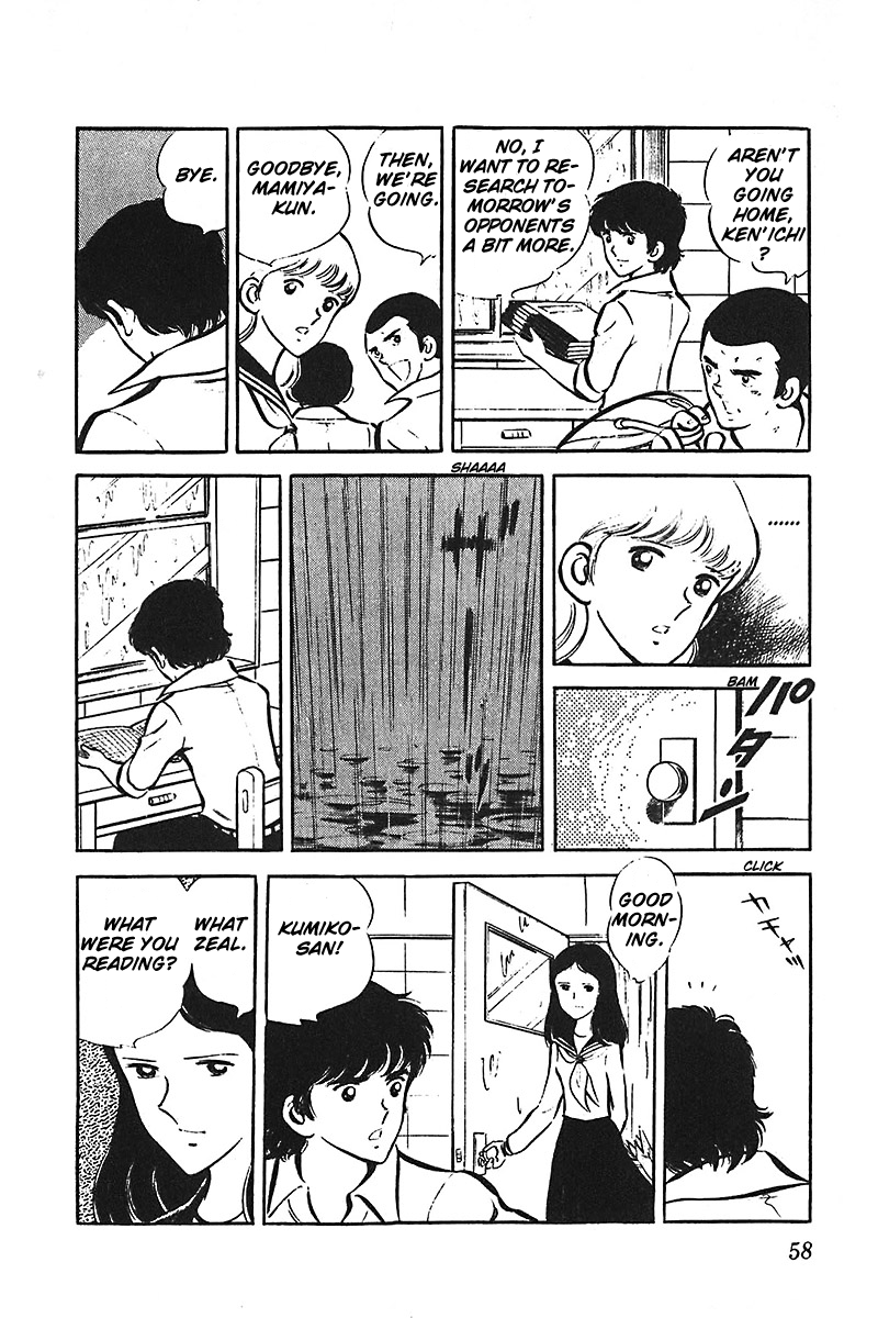 Ah! Seishun no Koushien Chapter 7.1 page 59 - Vol.7 Chapter 1