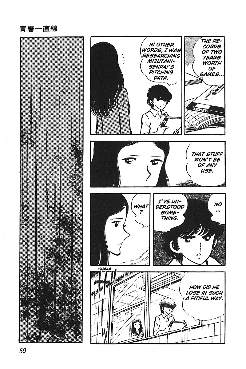 Ah! Seishun no Koushien Chapter 7.1 page 60 - Vol.7 Chapter 1