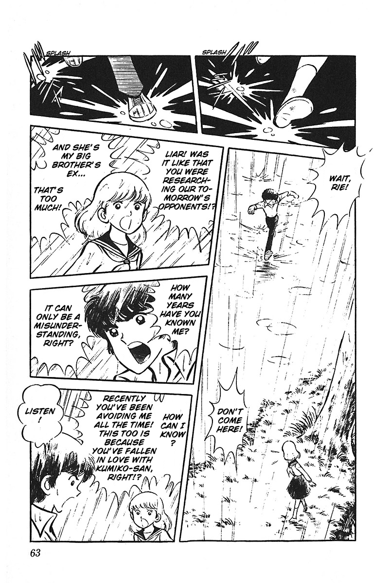 Ah! Seishun no Koushien Chapter 7.1 page 64 - Vol.7 Chapter 1